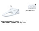 ###TOTO ウォシュレットPS【TCF5514Y】乾電池リモコン PS1 便器洗浄なし 便ふたなし 受注約2週 (旧品番 TCF5513YR)〔GE〕