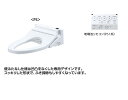 TOTO ウォシュレットPS【TCF5514Y】乾電池リモコン PS1 便器洗浄なし 便ふたなし 受注約2週 (旧品番 TCF5513YR)〔GE〕