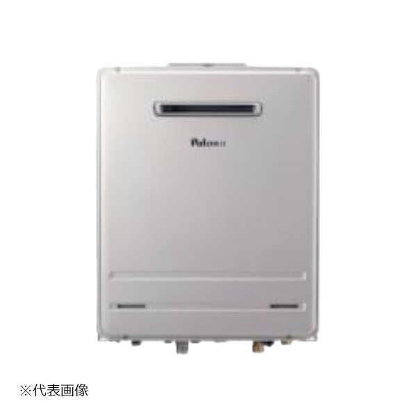 ●ψパロマ ガスふろ給湯器【FH-UEH2022FAWL】BRIGHTS GRAND(ブライツグランド) ウルトラファインバブル フルオート 屋外設置 壁掛型 20号 リモコン別売