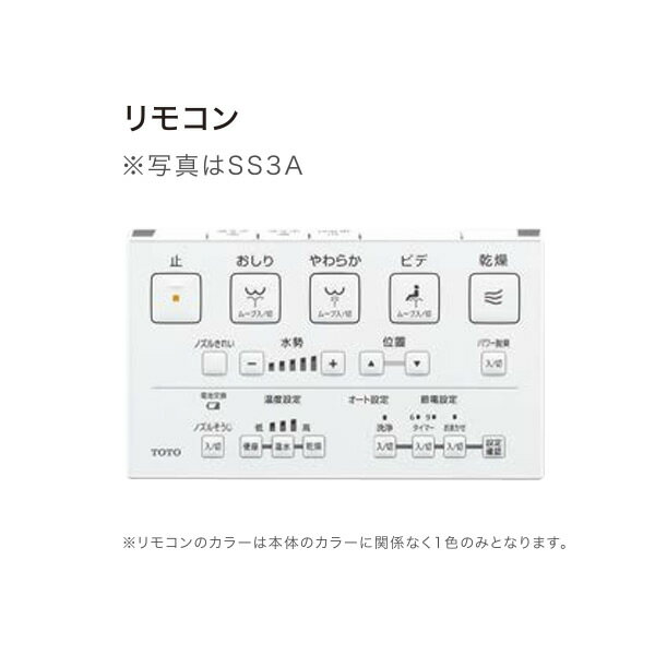 ●TOTO【TCF6554AK】セット品番(TCF6554A+TCA320) シートタイプ温水洗浄便座 ウォシュレットSS SS3A オート便器洗浄タイプ〔FA〕
