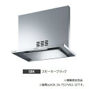 ###富士工業/FUJIOH 【ASR-3A-9027VR SBK】(スモーキーブラック) 右排気 レンジフード 同時給排 900間口 シロッコファン 壁面取付け 前幕板付属 受注約2週〔▽〕