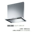 ###富士工業/FUJIOH 【ASR-3A-902LBL1 SI】(シルバーメタリック) 左排気 レンジフード BL認定品 900間口 シロッコファン 壁面取付け 幕板別売 受注約2週〔GC〕