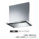 ###富士工業/FUJIOH 【ASR-3A-902LBL1 SBK】(スモーキーブラック) 左排気 レンジフード BL認定品 900間口 シロッコファン 壁面取付け 幕板別売 受注約2週〔GC〕