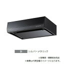 ###富士工業/FUJIOH 【BFRS-3G-901LBL SI】(シルバーメタリック) 左排気 レンジフード BL認定品 900間口 シロッコファン 壁面取付け 幕板別売 受注約2週〔GC〕