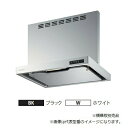 ###富士工業/FUJIOH 【USR-3A-901VL】(ブラック/ホワイト) 左排気 レンジフード 同時給排 900間口 シロッコファン 壁面取付け 前幕板付属 受注約2週〔▽〕