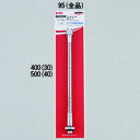 KVK 配管部品【PZK88-30】フレキシブル直パイプ13(1/2)用 300mm 泡沫吐水〔GB〕