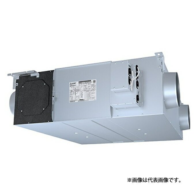 ●三菱 換気扇【LGH-RN100RXV2】業務用ロスナイ 天井埋込形 100V DCリプレースマイコン フリープラン対応形 標準機種 (旧品番 LGH-RN100RXV)〔IE〕