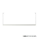 ####u.神栄ホームクリエイト【SK-ATP-45】室内物干金物(天吊・ポール型) H450