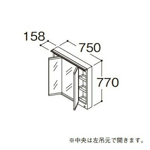 ●TOTO 【LMFB075A3GLG1G】化粧鏡 三面鏡 オクターブ タッチレスワイドLED照明 エコミラーなし 間口750mm 受注生産〔GA〕(4)