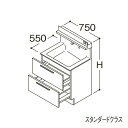 ###TOTO 【LDSFB075BCGDS1A】洗面化粧台 スタンダード オクターブ 2段引き出し 回避なし カウンター高さ800mm 間口750mm 寒冷地 受注生産〔GA〕