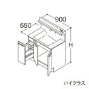 ●TOTO 【LDSFB090BJADN1】洗面化粧台 ハイクラス オクターブ 片引き出し 左側回避+体重計収納あり カウンター高さ800mm 間口900mm 一般地 受注約1週〔GA〕(4)
