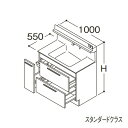 ###TOTO 【LDSFB100CDRDS1A】洗面化粧台 スタンダード オクターブ 3Wayキャビネット 右側回避 カウンター高さ850mm 間口1000mm 寒冷地 受注約1週〔GA〕