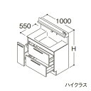 ###TOTO 【LDSFB100BDRDS1】洗面化粧台 ハイクラス オクターブ 3Wayキャビネット 右側回避 カウンター高さ800mm 間口1000mm ...