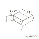 ###TOTO 【LWFB090CNA1A】リモデル用ウォールキャビネット スタンダード オクターブ 2枚扉 高さ300mm 間口900mm 受注約1週〔GA〕