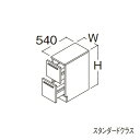 ###TOTO 【LBFB030AKG1A】フロアキャビネット スタンダード オクターブ カウンター高さ750mm 間口300mm 受注約1週〔GA〕(4)