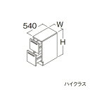 ###TOTO 【LBFB030BKG1】フロアキャビネット ハイクラス オクターブ カウンター高さ800mm 間口300mm 受注約1週〔GA〕