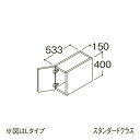 ###TOTO 【LWFB015ATL1A】トール用ウォールキャビネット スタンダード オクターブ 1枚扉 Lタイプ 間口150mm 受注約1週〔GA〕(4)