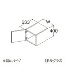 ###TOTO 【LWFB030ATR1】トール用ウォールキャビネット ミドルクラス オクターブ 1枚扉 Rタイプ 間口300mm 受注約1週〔GA〕