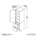###TOTO 【LTSFB030ANL1】トールキャビネット ハイクラス オクターブ 2枚扉2段引き出し Lタイプ カウンター高さ750mm 間口300mm ...