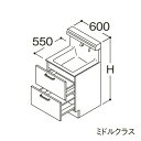 ###TOTO 【LDSFS060BQBDN1】洗面化粧台 ミドルクラス オクターブLite 2段引き出し 右側回避+体重計収納あり カウンター高さ800mm ...