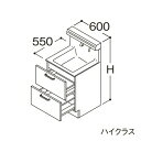 ###TOTO 【LDSFS060BQJMS1】洗面化粧台 ハイクラス オクターブLite 2段引き出し 回避なし+体重計収納あり カウンター高さ800mm 間...