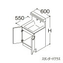 ###TOTO 【LDSFS060AAGDS1A】洗面化粧台 スタンダード オクターブLite 2枚扉 回避なし カウンター高さ750mm 間口600mm 寒冷...