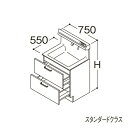 ###TOTO 【LDSFS075CQLDN1A】洗面化粧台 スタンダード オクターブLite 2段引き出し 左側回避 カウンター高さ850mm 間口750mm...