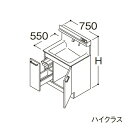 在庫状況：受注生産品(納期約1週間) ※こちらの商品はメーカー直送品となります。※こちらの商品は代引きでのお取り扱いはできません。ご入金確認後のお手配です。 ●画像は代表型番のイメージになります。型番通りの手配になりますので（色・形等）確認の上ご注文下さい。 化粧鏡：二面鏡用・三面鏡用 扉：ハイクラス ドア枠回避：回避なし+体重計収納あり ●洗面ボウル一体カウンター 実容量：12L 人工大理石製（不飽和ポリエステル系樹脂）カラー：ホワイト ●止水栓 ※止水栓は付属していませんので、別売品をご購入ください。 ●排水栓 ヘアキャッチャー付き ワンプッシュ排水栓 ●排水トラップ 水抜き付ハード管 防臭栓付き 床排水用 ※壁排水の場合は、別途、壁排水管LO95をお手配ください。 ●キャビネット 底板点検口付き ※形状などの詳細はメーカーの商品図面等をご確認ください。オクターブライト