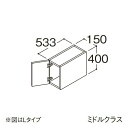 ###TOTO 【LWFS015ATL1】トール用ウォールキャビネット ミドルクラス オクターブLite 1枚扉 Lタイプ 間口150mm 受注約1週〔GA〕(4)