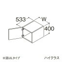###TOTO 【LWFS045ATR1】トール用ウォールキャビネット ハイクラス オクターブLite 1枚扉 Rタイプ 間口450mm 受注約1週〔GA〕(4)
