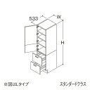 ###TOTO 【LTSFS045CNR1A】トールキャビネット スタンダード オクターブLite 2枚扉2段引き出し Rタイプ カウンター高さ850mm 間口...