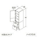 ###TOTO 【LTSFS045ANR1】トールキャビネット ハイクラス オクターブLite 2枚扉2段引き出し Rタイプ カウンター高さ750mm 間口450mm 受注約1週〔GA〕