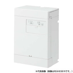 ###TOTO 湯ぽっと セット品番【REAH03B1RS28DK】小型電気温水器 REAH03 自動水栓一体形 約3L壁掛けタイプ 元止め式 適温出湯タイプ おまかせ節電 AC100V 0.6kW〔HH〕