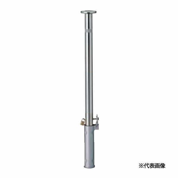 ●u.LIXIL スペースガード(車止め)【LNF13】F48型 取外し式 フタ付き・南京錠付き 標準型 ステンレス