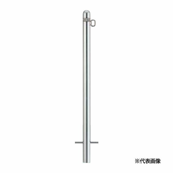 ####u.LIXIL スペースガード(車止め)【LNK52】R76型 固定式 片フック ステンレス