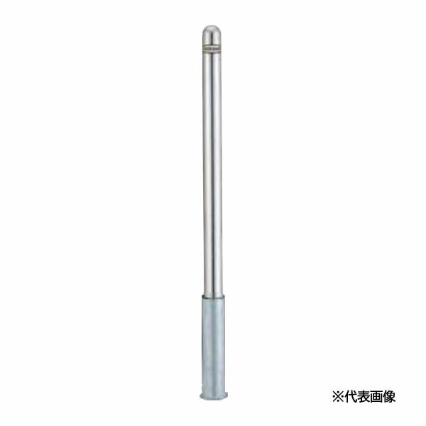 ●u.LIXIL スペースガード(車止め)【LNK41】R76型 取外し式 フタなし・キーなし 標準型 ステンレス 受注生産