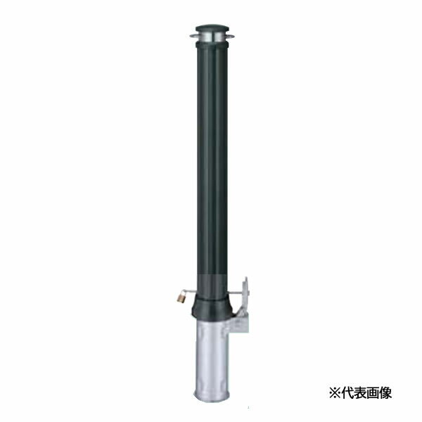 ####u.LIXIL スペースガード(車止め)【LNH46】スモークグリーン G5型 取外し式 フタ付き・南京錠付き アルミ形材 受注生産