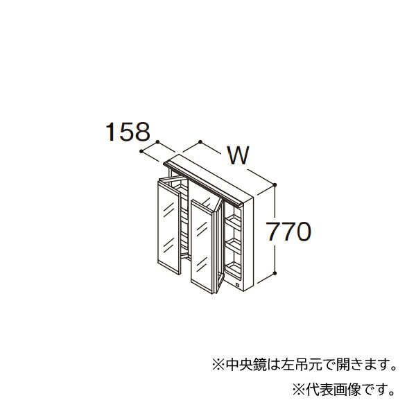 在庫状況：受注生産品(納期約1週間) ※こちらの商品はメーカー直送品となります。※こちらの商品は代引きでのお取り扱いはできません。ご入金確認後のお手配です。 ●画像は代表型番のイメージになります。型番通りの手配になりますので（色・形等）確認の上ご注文下さい。 ●本体：樹脂製 ●LED照明：11.5W ※タッチレス仕様 ●コンセント2個付き（1個は収納内）（許容電力：合計1200Wまで） ●全面鏡裏収納付き（収納トレイ9個付き） ●袖鏡：左右両開き機構付き ※トレイはすべてクリーン樹脂仕様 ※本体カラー：ホワイトのみ（旧品番 LMLA100G3SLG1G）