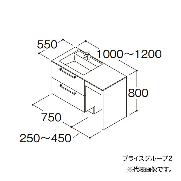 ###TOTO 【LDSLA120BF7LS2】洗面化粧台 PG2 エスクアLS 片寄せボウルプラン 右寄せ 回避あり 2段引き出し きれい除菌水あり 間口1000〜1200 寒冷地 受注約2週〔GD〕