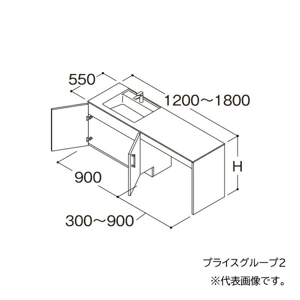 在庫状況：受注生産品(納期約2週間) ※こちらの商品はメーカー直送品となります。※こちらの商品は代引きでのお取り扱いはできません。ご入金確認後のお手配です。 ●画像は代表型番のイメージになります。型番通りの手配になりますので（色・形等）確認の上ご注文下さい。 扉カラー：プライスグループ2（PG2） 水栓金具：エアインシャワー水栓（2穴タイプ） キャビネット仕様：右寄せボウル・ドア枠回避なし ●片寄せボウルプラン ボウルの横にカウンタースペースを設けたタイプ。 ●洗面ボウル一体カウンター 実容量：11L 人工大理石製（アクリル系BMC） カラー：ライトストーニーホワイト ●止水栓 ※止水栓は付属していませんので、別売品をご購入ください。 ●排水栓 ヘアキャッチャー付き ワンプッシュ排水栓 ●排水トラップ 水抜き付ハード管 防臭栓付き 床排水用 ※壁排水の場合は、別途、壁排水管LO159をお手配ください。 ●キャビネット 底板点検口付き ※扉（全扉）にソフトクローズ機能搭載。 ●水栓 ※昇降機能なし ※「きれい除菌水」生成器は含まれておりません（「きれい除菌水」生成器は単独でのお手配はできません）。