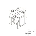 ###TOTO 【LDSFB075BJACS2】洗面化粧台 ミドルクラス オクターブ 片引き出し 左側回避+体重計収納あり カウンター高さ800 間口750 寒冷地 受注生産〔GA〕