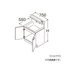 ###TOTO 【LDSFB075AAGBS2】洗面化粧台 ミドルクラス オクターブ 2枚扉 回避なし カウンター高さ750 間口750 寒冷地 受注約1週〔G...