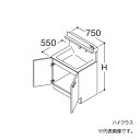 ###TOTO 【LDSFB075AAJBS2】洗面化粧台 ハイクラス オクターブ 2枚扉 回避なし+体重計収納あり カウンター高さ750 間口750 寒冷地 ...