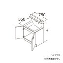 ###TOTO 【LDSFB075CAGAN2】洗面化粧台 ハイクラス オクターブ 2枚扉 回避なし カウンター高さ850 間口750 一般地 受注約1週〔GA〕