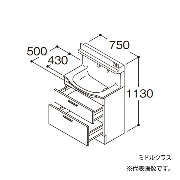 在庫状況：受注生産品(納期約1週間) ※こちらの商品はメーカー直送品となります。※こちらの商品は代引きでのお取り扱いはできません。ご入金確認後のお手配です。 ●画像は代表型番のイメージになります。型番通りの手配になりますので（色・形等）確認の上ご注文下さい。 扉カラー：ミドルクラス 水栓金具：F1 お掃除ラクラク水栓（化粧棚） ドア枠回避：左側回避 ●センターボウルプラン ボウルがカウンターの真ん中にある定番タイプ。 ●洗面ボウル一体カウンター 実容量：11L 人工大理石製（不飽和ポリエステル系樹脂） カラー：ホワイト ●止水栓 ※止水栓は付属していませんので、別売品をご購入ください。 ●排水栓 ヘアキャッチャー付き ワンプッシュ排水栓 ●排水トラップ 水抜き付ハード管 防臭栓付き 床排水用 ※壁排水の場合は、別途、壁排水管LO95をお手配ください。 ●キャビネット 底板点検口付き ※2段引き出しにサイレントレール搭載。