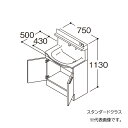 ###TOTO 【LDSFM075BAJMS1A】洗面化粧台 スタンダード オクターブスリム センターボウルプラン 2枚扉 回避なし+体重計収納 間口750 寒...
