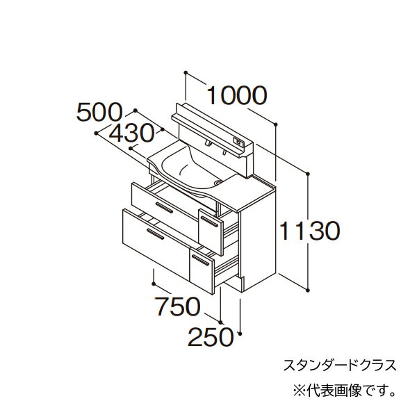 ###TOTO 【LDSFM100BHEMS1A】洗面化粧台 スタンダード オクターブスリム 片寄せボウルプラン 左片寄せボウル回避あり+体重計収納 間口1000 寒冷地 受注約1週〔GA〕