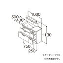 ###TOTO 【LDSFM100BHECS1A】洗面化粧台 スタンダード オクターブスリム 片寄せボウルプラン 左片寄せボウル回避あり+体重計収納 間口1000 寒冷地 受注約1週〔GA〕(4)