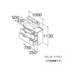 在庫状況：受注生産品(納期約1週間) ※こちらの商品はメーカー直送品となります。※こちらの商品は代引きでのお取り扱いはできません。ご入金確認後のお手配です。 ●画像は代表型番のイメージになります。型番通りの手配になりますので（色・形等）確認の上ご注文下さい。 扉カラー：スタンダードクラス（ホワイト） 水栓金具：F1 お掃除ラクラク水栓（化粧棚） 片寄せボウル位置・ドア枠回避：左片寄せボウル回避なし※カウンター下キャビネット2段引き出し側でドア枠を避ける必要がある場合は、別途、LO160をお手配ください。 キャビネットタイプ 洗面ボウル下：2段引き出し カウンター下：2段引き出し ●片寄せボウルプラン（定寸タイプ） ボウルを片側に寄せて、カウンターを広く使えるプラン。 ●洗面ボウル一体カウンター 実容量：11L 人工大理石製（不飽和ポリエステル系樹脂） カラー：ホワイト ●止水栓 ※止水栓は付属していませんので、別売品をご購入ください。 ●排水栓 ヘアキャッチャー付き ワンプッシュ排水栓 ●排水トラップ 水抜き付ハード管 防臭栓付き 床排水用 ※壁排水の場合は、別途、壁排水管LO95をお手配ください。 ●キャビネット 底板点検口付き ※洗面ボウル下キャビネットの2段引き出しのみサイレントレール搭載。