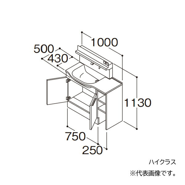 在庫状況：受注生産品(納期約1週間) ※こちらの商品はメーカー直送品となります。※こちらの商品は代引きでのお取り扱いはできません。ご入金確認後のお手配です。 ●画像は代表型番のイメージになります。型番通りの手配になりますので（色・形等）確認の上ご注文下さい。 扉カラー：ハイクラス 水栓金具：F2 お掃除ラクラク水栓（きれい除菌水） 片寄せボウル位置・ドア枠回避：右片寄せボウル回避なし+体重計収納あり キャビネットタイプ 洗面ボウル下：2枚扉 カウンター下：オープンキャビネット ●片寄せボウルプラン（定寸タイプ） ボウルを片側に寄せて、カウンターを広く使えるプラン。 ●洗面ボウル一体カウンター 実容量：11L 人工大理石製（不飽和ポリエステル系樹脂） カラー：ホワイト ●止水栓 ※止水栓は付属していませんので、別売品をご購入ください。 ●排水栓 ヘアキャッチャー付き ワンプッシュ排水栓 ●排水トラップ 水抜き付ハード管 防臭栓付き 床排水用 ※壁排水の場合は、別途、壁排水管LO95をお手配ください。 ●キャビネット 底板点検口付き ●オープンキャビネット カラー：ホワイト 可動棚2枚